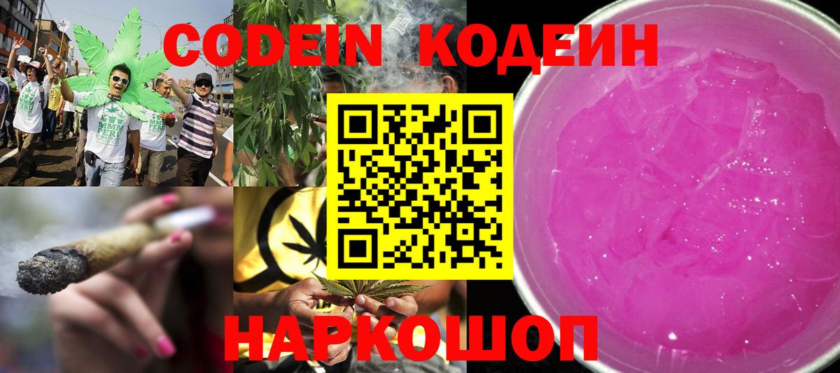 Майкоп  LSD-25  Кокаин  Мефедрон   Вход с VPN  Конопля  ГАШИШ  NBOMe 