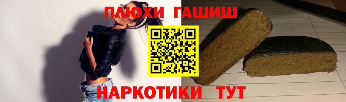 Майкоп  ГАШИШ гашик  Вход с VPN  ГАШИШ ice o lator 