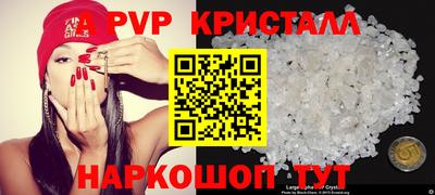 Альфа ПВП Донецк