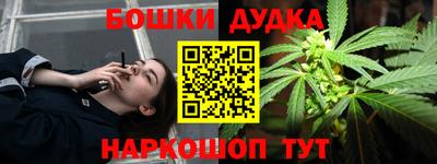 дурь Донской