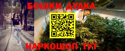 дурь Донской
