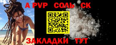 прущая мука Дубна