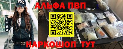Альфа ПВП Донецк