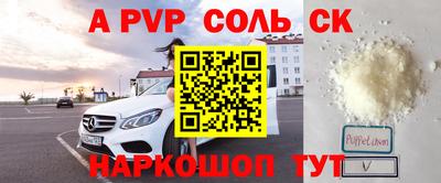 Альфа ПВП Донецк
