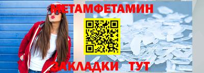Альфа ПВП Донецк