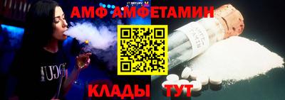 Альфа ПВП Донецк