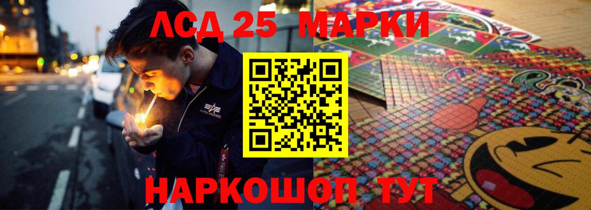 Майкоп  Лсд 25 экстази ecstasy  Вход с VPN  ЛСД экстази кислота 