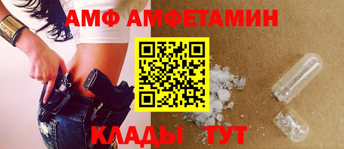 Метамфетамин винт Майкоп