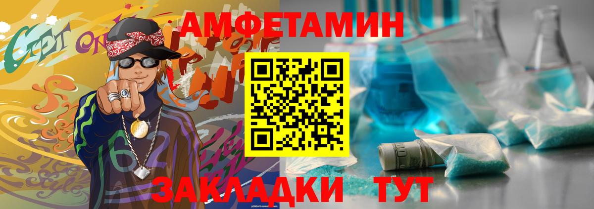 Майкоп  Метамфетамин винт  Вход с VPN 