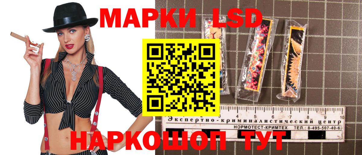 Наркотические марки 1,8мг  Вход с VPN  Марки NBOMe  Наркотические марки 1,8мг  Майкоп 