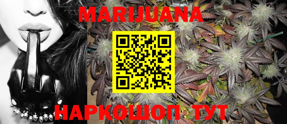 Бошки Шишки OG Kush Майкоп