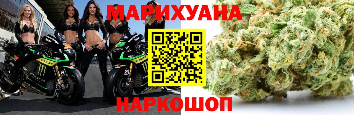 Каннабис THC 21%  Вход с VPN  Шишки марихуана гибрид  Майкоп  Шишки марихуана индика 